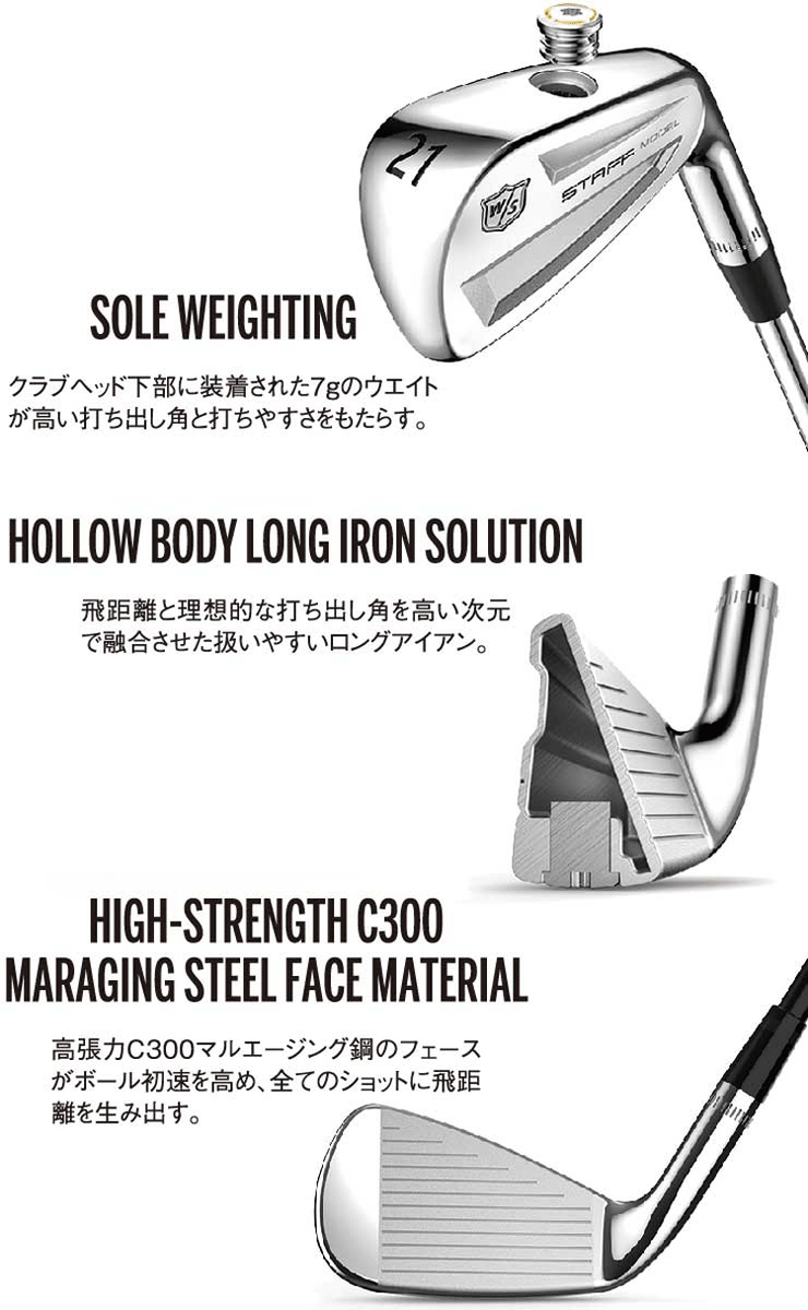 Wilson Staff Model アイアン KBS Hybrid S Wilson Staff ウィルソン スタッフ STAFF MODEL UTILITY IRON