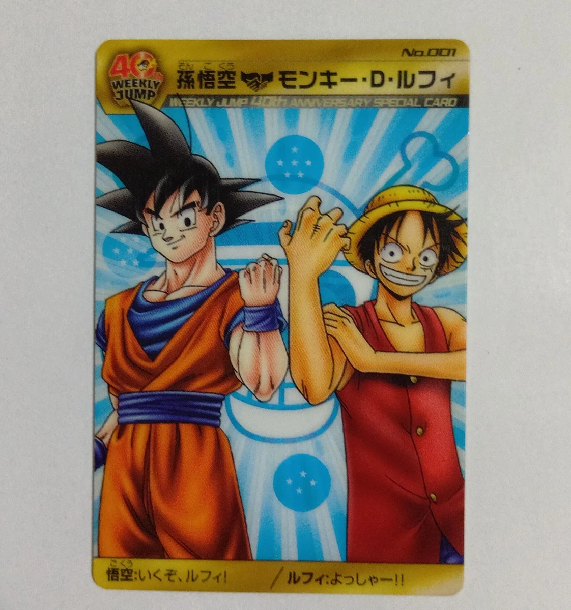 dragon ball x one piece products for sale | eBay