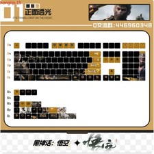 Black Myth Wukong PBT Keycaps Translucent Backlit Mechanical Keyboard Game Gift