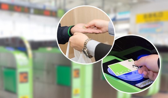 Suica Prepaid Transportation IC card JR East pre charged with ¥500