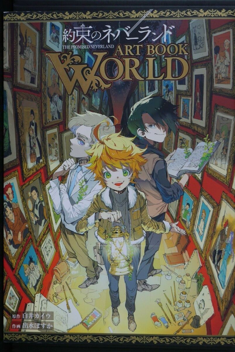 The Promised Neverland: Art Book World