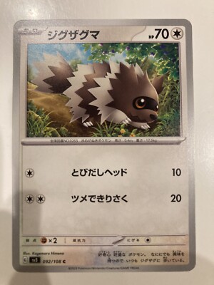 ポケモン ゲットカード 47枚セット ポケモンカード ポケモンセンター限定版 Crown Zenith Elite