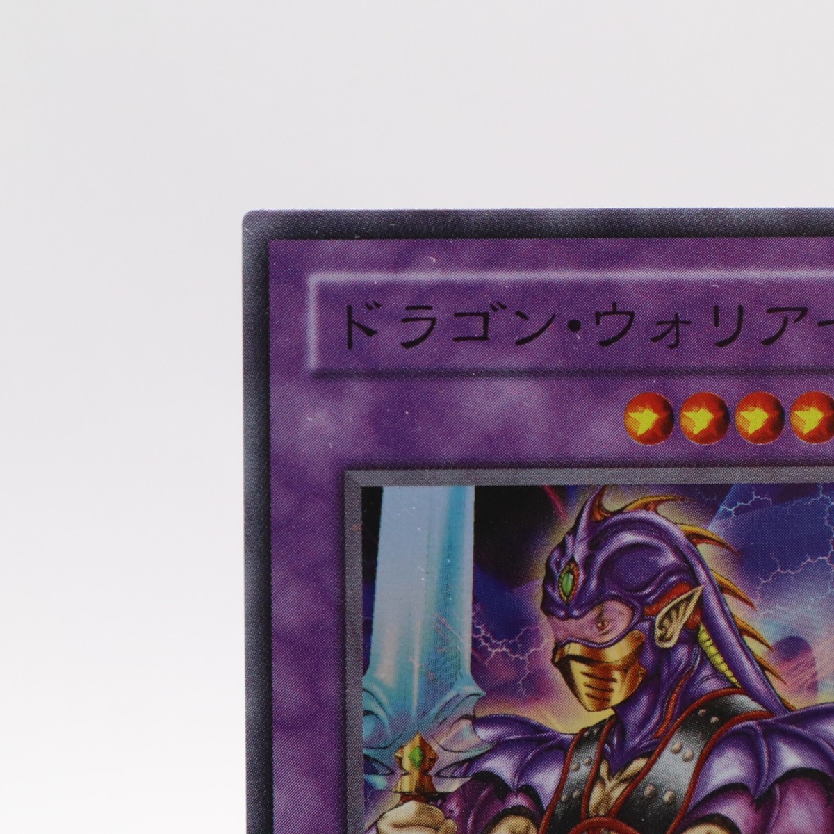 Ryuクラ！ Ryu Senshi Super Rare SC-19 Yugioh Cards TCG Japanese Konami