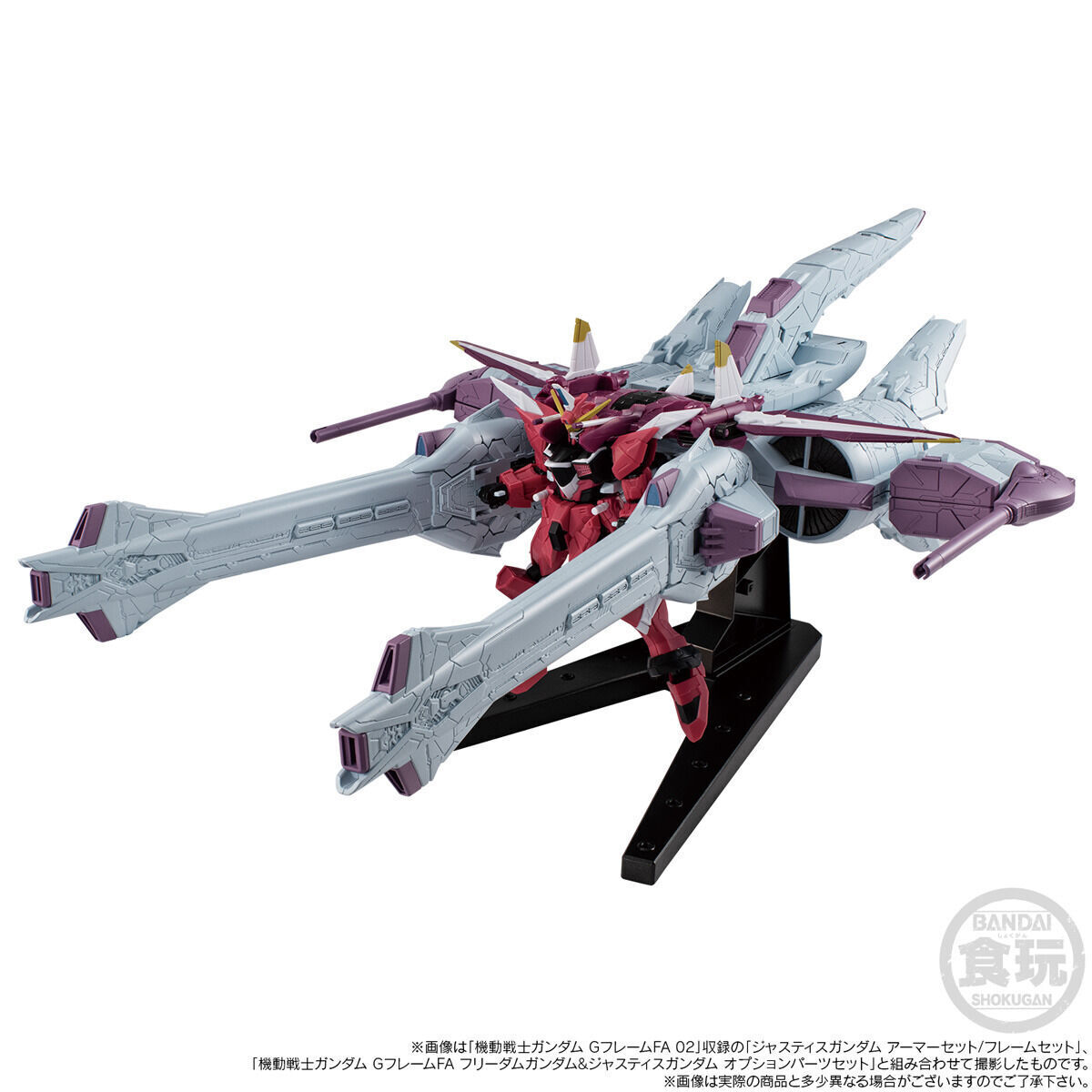 ロボット G FlameFA METEOR UNIT Mobile Suit Gundam SEED Freedom G Frame FA Meteor Unit (Seed