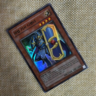 Yugioh Defender the Magical Knight / SD16-KR003 / Super Rare