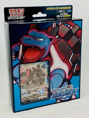 Pokemon Card Game Sword & Shield Japanese Starter Deck Set VMAX Blastoise  AUS | eBay