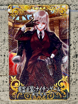 FGO ナイチンゲールBerserker/Nightingale フィギュア Amazon