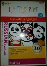Little PIM Russian for Kids: Language Boxed Set Ages 0-5 (3 DVDs) For Babies Kid