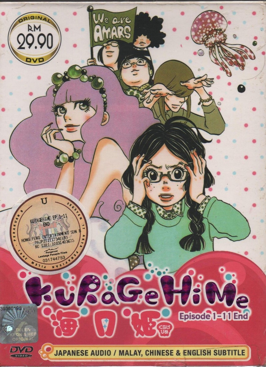 DVD Anime Kuragehime aka Princess Jellyfish Vol.1-11 End English