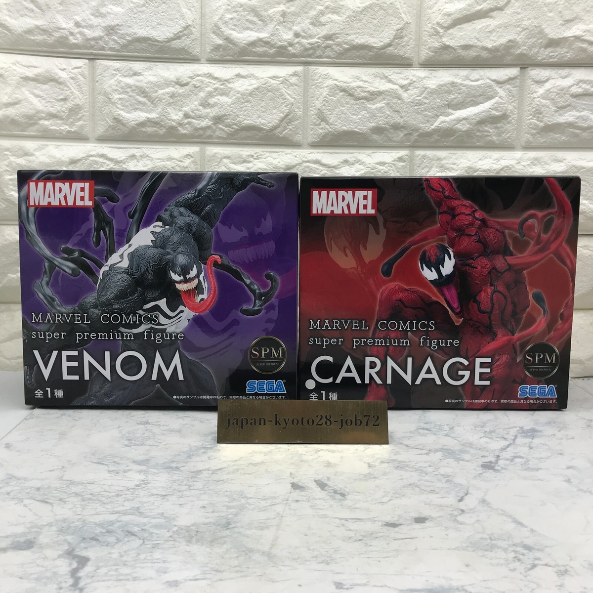 MARVEL スーパープレミアムフィギュア VENOM CARNAGE セット Spider Man Carnage Venom Super Premium Figure 2 Types Set