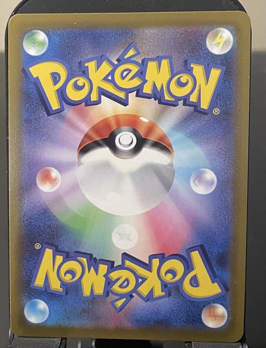 Melmetal V RR 47/71 S10b Pokemon Go Japanese Pokemon Card US