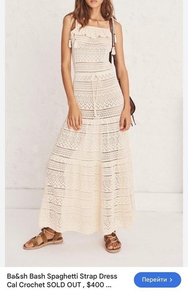 Damen Ba&sh Kleid Beige 36 / S / 44