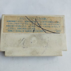 Doraemon Hudson pre-owned Nintendo Famicom NES Tested