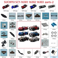 SUCHIYU SCY-16301 16302 16303 JJRC Q117-E Q117-F Q117-G1/16 RC Drift Car parts-2