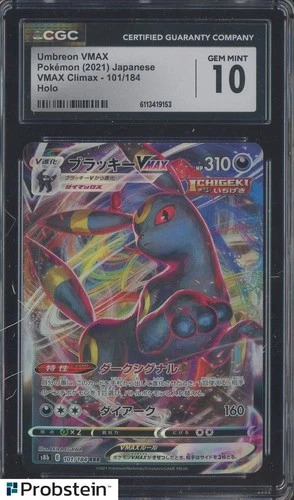 2021 Pokemon Japanese VMAX Climax 101/184 Umbreon VMAX Holo CGC 10 GEM MINT