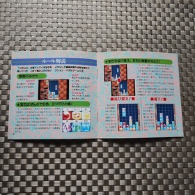 Columns W/Case Manual PC Engine Hu Card Retro Used Game Very Good NTSC-J Japan
