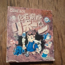 Fossil Genesis Reborn Game Boy Game Cartridge Boxed & Manual Included Japan