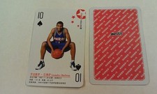 Leandro Barbosa Suns NBA 108 NBA JIULONG KING CHINESE Playing Card RARE
