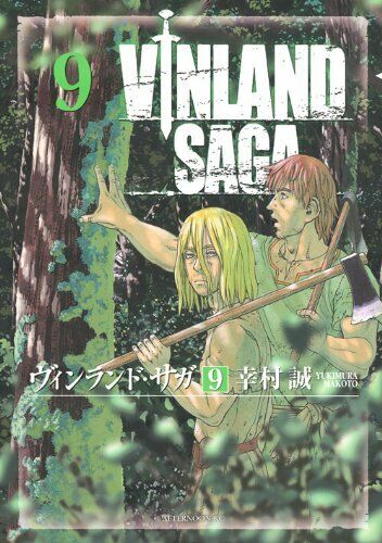 Vinland Saga Deluxe Manga Volume 2 (Hardcover)