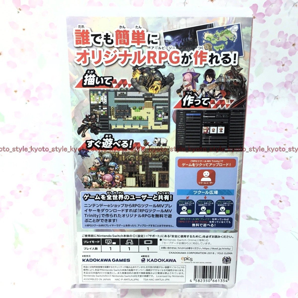 USED Nintendo Switch RPG Maker MV Trinity 61354 JAPAN IMPORT | eBay