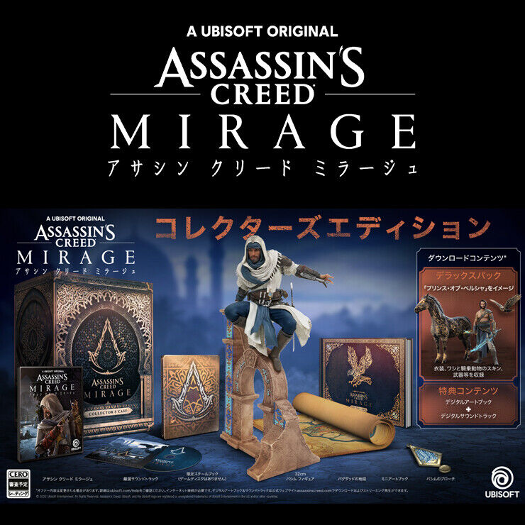 Game On: Music of 'Assassin's Creed: Mirage