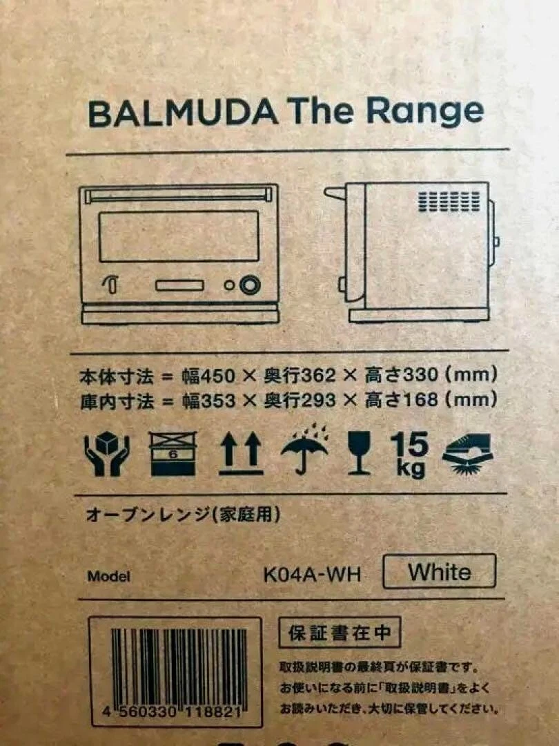 NEW Balmuda Oven Range Flat Cabinet 18L White BALMUDA The Range
