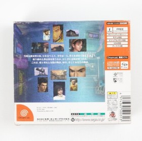 Shenmue Chapter 1: Yokosuka Sega Dreamcast Japan Import US Seller