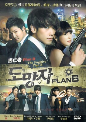 Korean TV Drama ''Plan B: The Fugitive Plan B'' (2010) with Subtitles