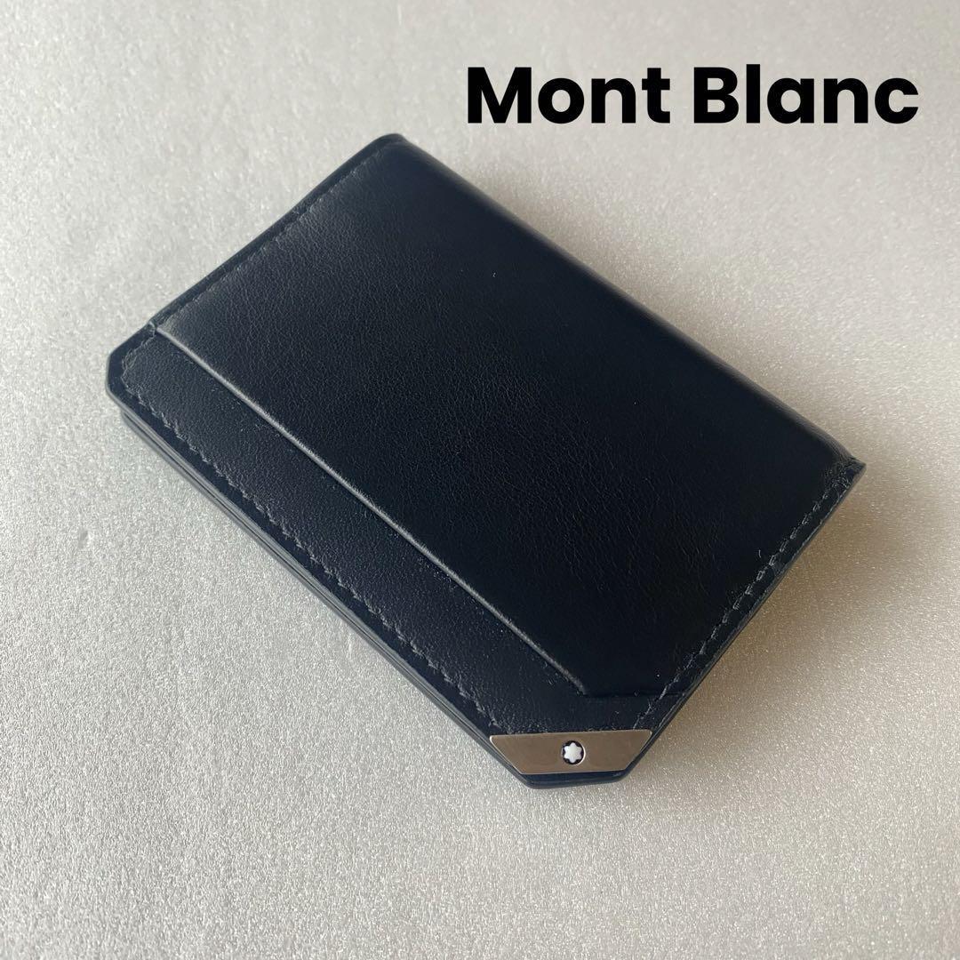 Montblanc  Card Case Business Holder LImited Edition Highly Sought-After Timeles