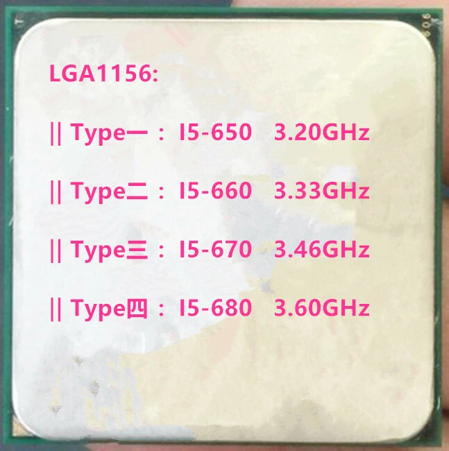 Intel Core I5-650 I5-660 I5-670 I5-680 I5-661 I5-655K LGA1156 Desktop CPU - Image 2 of 4