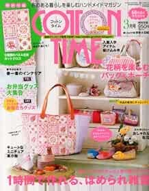 COTTON TIME 03/2013 Japanese Handicraft Magazin7 book form JP