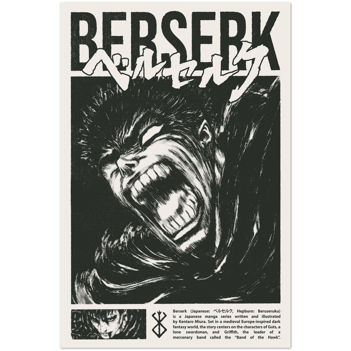 Berserk Poster - Classic Manga Art by Kentaro Miura | eBay
