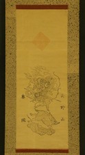 JAPANESE HANGING SCROLL ART Woodblock print Marishiten Buddhist Deity #E1054