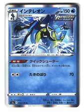 lunatone pokemon card value Lunatone Pokemon Card