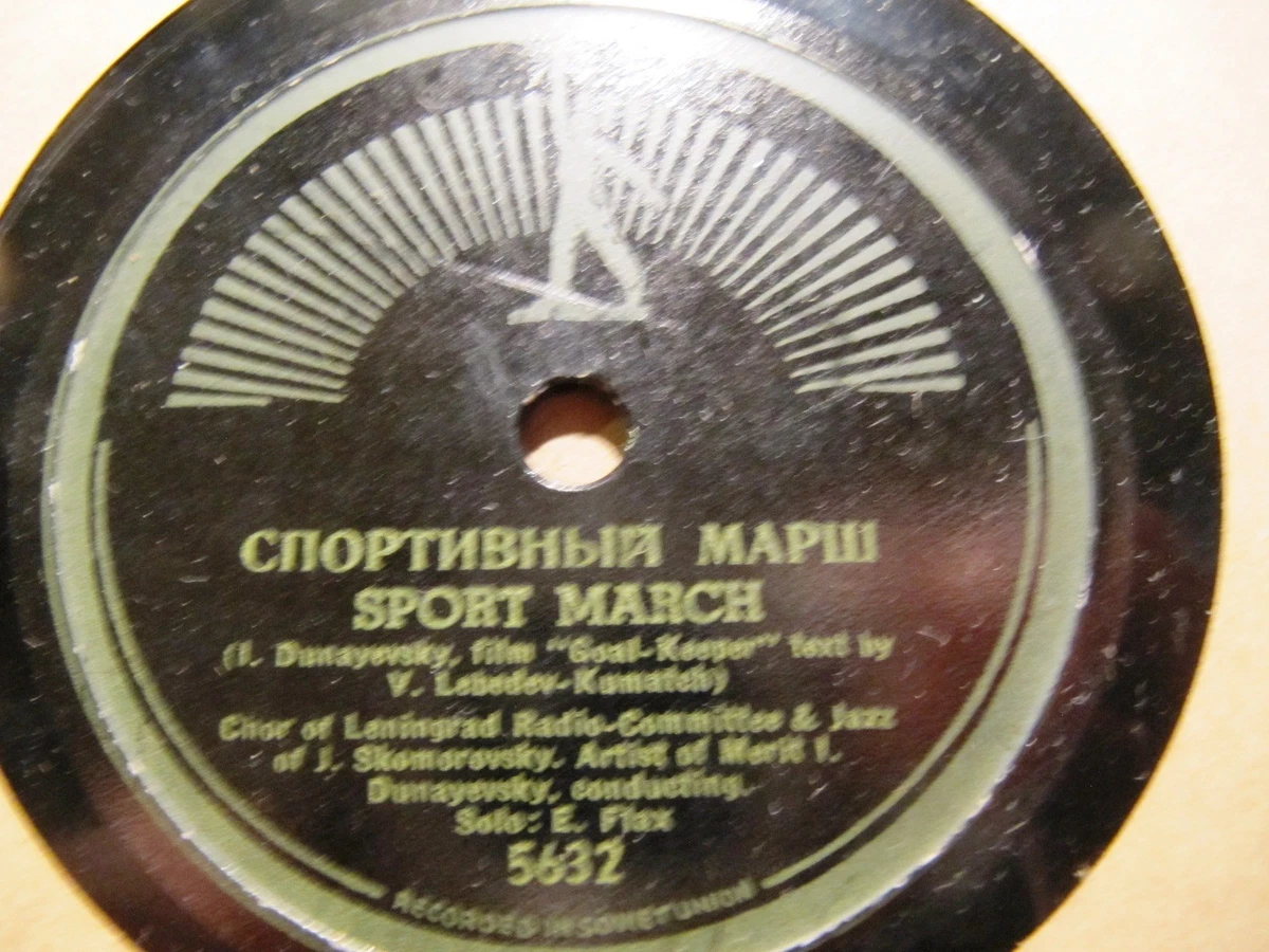 Jazz Russian Vinyl Records for sale | eBay