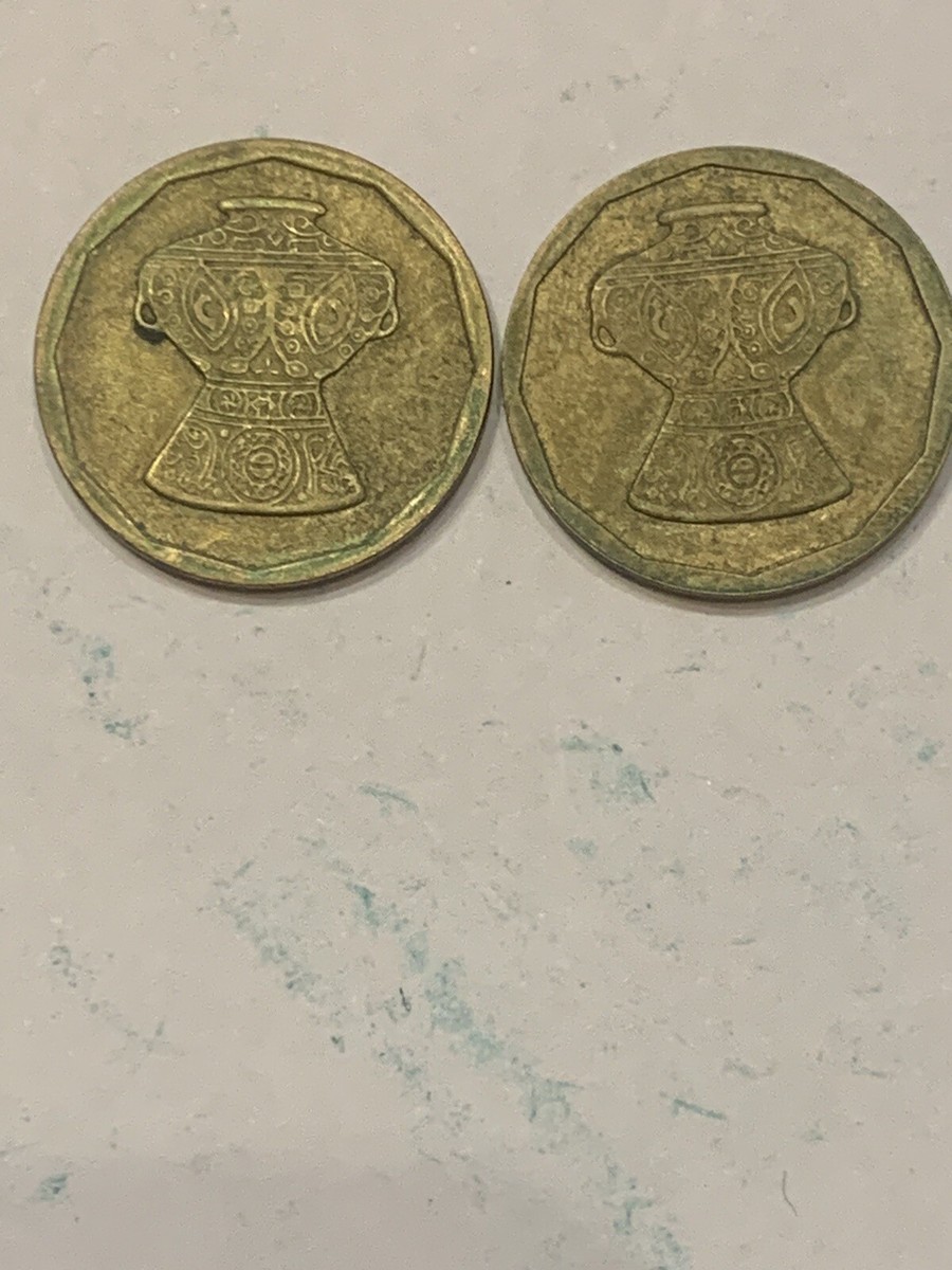 Egypt 5 PIASTRES 1992 Coins: A Rare and Historic Pair of Egyptian
