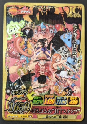 Monkey D Luffy IC-PJ13 FOIL One Piece Data Carddass One Py Berry