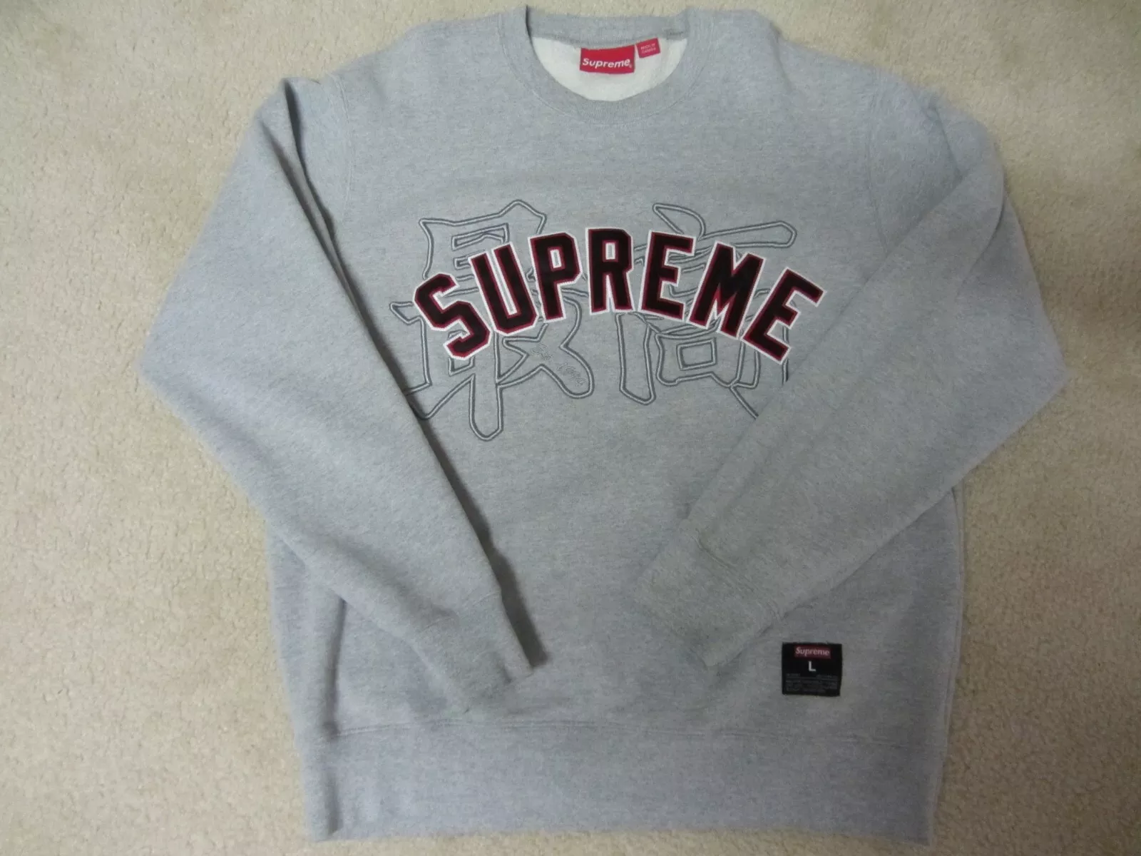 Supreme Kanji Crewneck Heather gris taille L