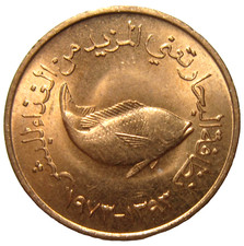 UNITED ARAB EMIRATES. 5 FILS, 1973  F.A.O. UNCIRCULATED.