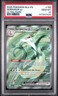 2025 Pokémon Black Bolt & White Flare #156 - Serperior Ex - ULTRA RARE - PSA 10