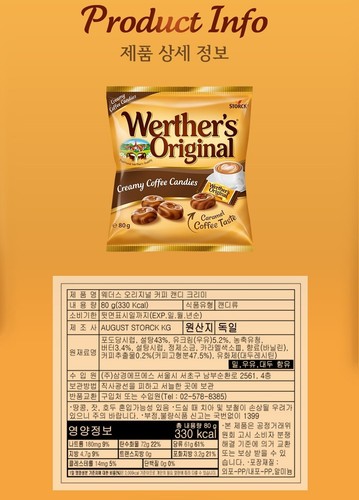 WERTHER'S ORIGINAL CREAMY COFFEE CANDIES 80g CARAMEL BUTTER COFFEE FLAVOR - Picture 6 of 9