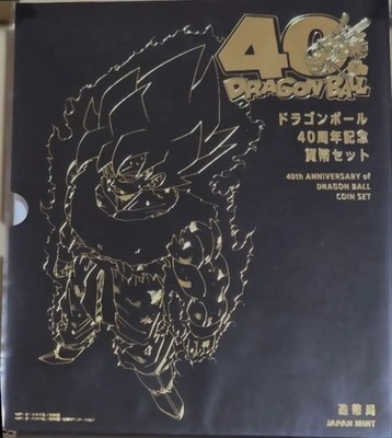 Dragon Ball 40th Anniversary Coin Set Limited All coins included