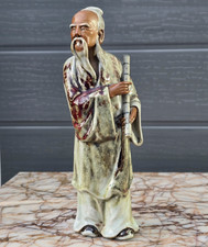 Chinese Antique Shiwan Porcelain Figure SIGNED Seal mark Flambe Glaze Yixing 19t