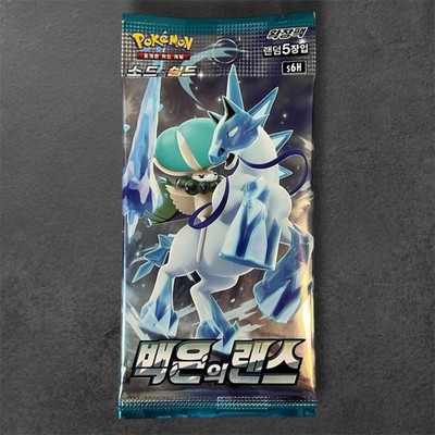 Pokemon Booster - Silver Lance - s6H - Sealed + Authentic - Korean