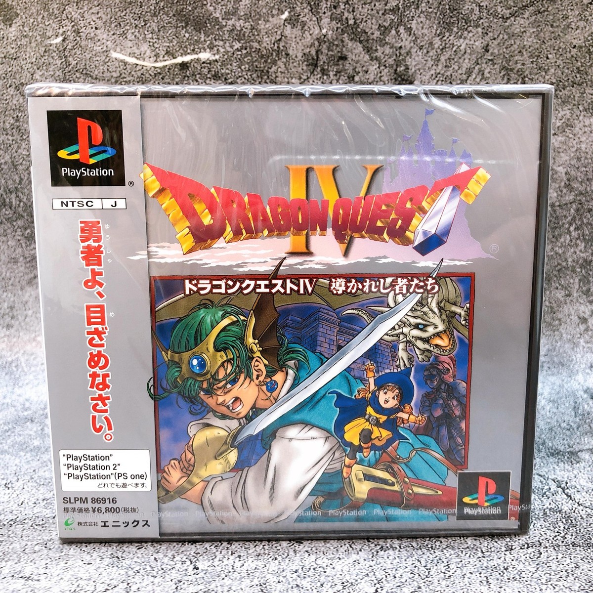 Playstation Dragon Quest IV 4 PS1 ENIX Sony Game Sealed New | eBay