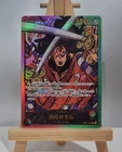 Kouzuki Oden (EB01-001) EB02 GOLD FONT Leader One Piece TCG Japanese