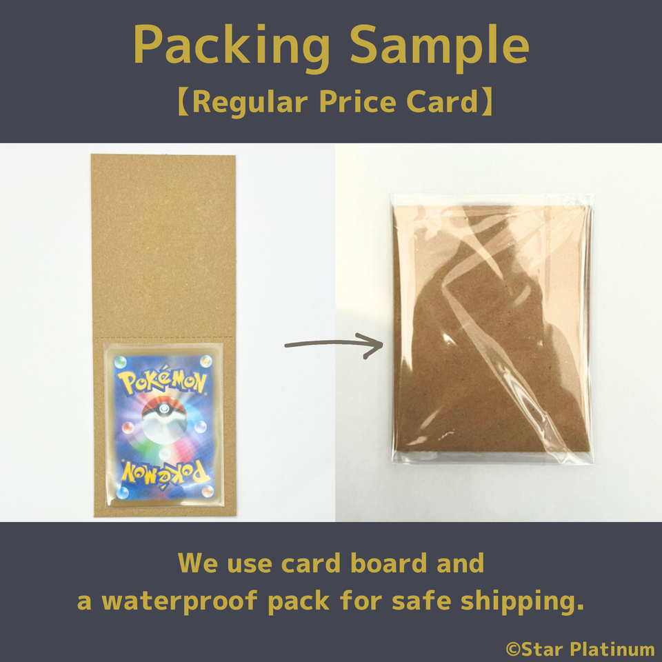 Carte Pok&eacute;mon Giapponesi - Set Completo Terastal Ex! (Neu (gem&auml;ss