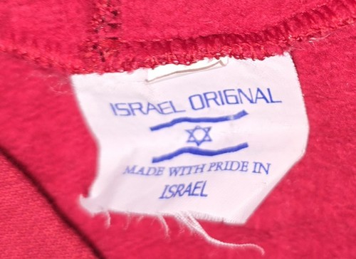 Israelische Streitkräfte IDF Fallschirmjäger Pullover Kapuzenpullover Gr. Large rot - Bild 4 von 11