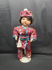 17" Asian Suzi Doll in Beautiful Outfit
