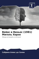 Sabrina Alwes Da Silwa | Vejas I Vin'os (1981) Migel' Horhe | Taschenbuch (2023)